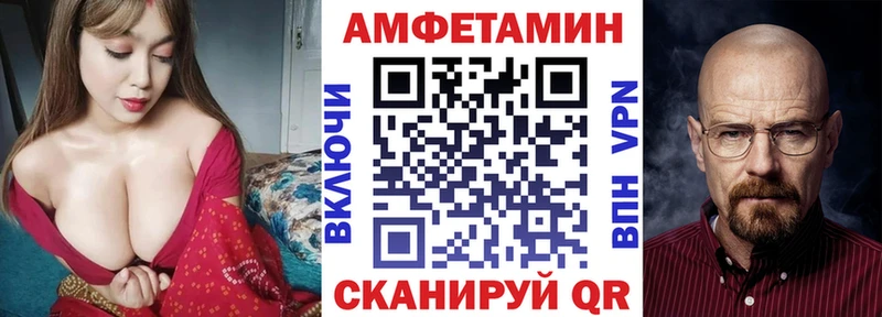 наркошоп  Новая Ляля  blacksprut ссылка  Амфетамин Premium 