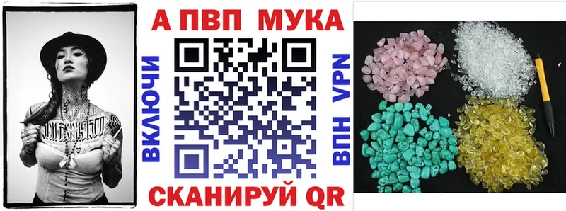 A PVP кристаллы  Новая Ляля 