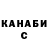 Кетамин VHQ Babai Babaevich
