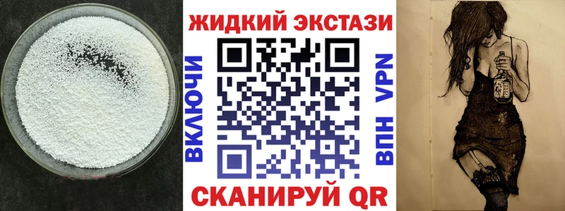 Бутират GHB  Новая Ляля 