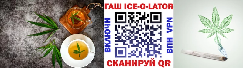 как найти   Новая Ляля  маркетплейс Telegram  Canna-Cookies конопля 
