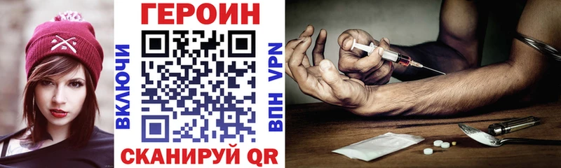 ГЕРОИН VHQ  blacksprut вход  Новая Ляля 