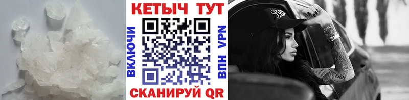 КЕТАМИН ketamine  kraken зеркало  Новая Ляля 