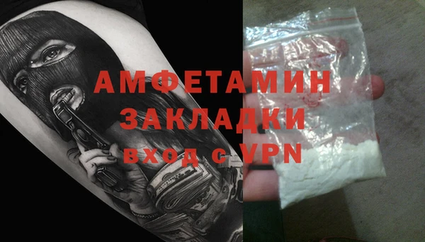 Альфа ПВП Алзамай