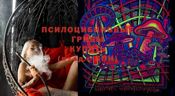 наркотики Россошь