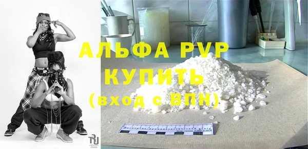а пвп мука Алексеевка