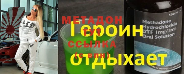 ПСИЛОЦИБИНОВЫЕ ГРИБЫ Ростов