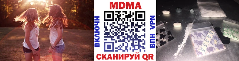 MDMA Molly  Новая Ляля 