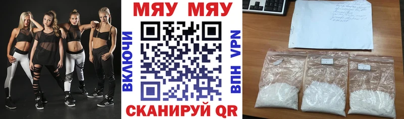 где продают наркотики  Новая Ляля  МЕФ mephedrone 
