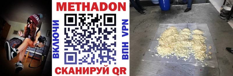 магазин продажи наркотиков  Новая Ляля  Метадон мёд 