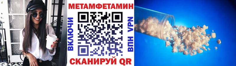 сколько стоит  Новая Ляля  МЕТАМФЕТАМИН витя 