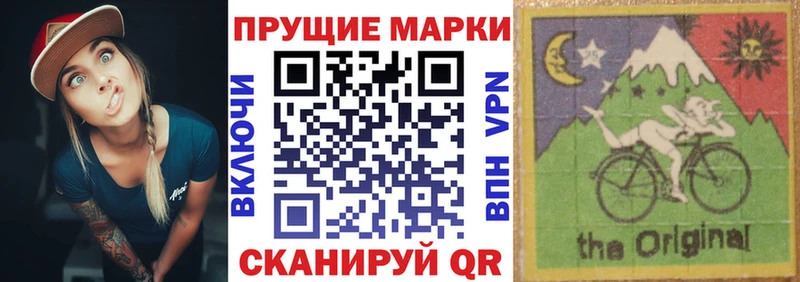 ОМГ ОМГ рабочий сайт нарко площадка клад Наркотические марки 1500мкг Новая Ляля
