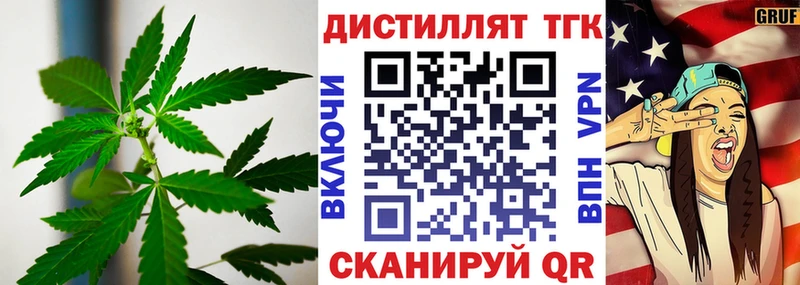 ТГК гашишное масло  ссылка на мегу маркетплейс  Новая Ляля  наркотики 