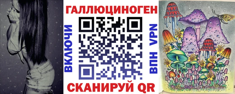 Псилоцибиновые грибы ЛСД  купить наркоту  Новая Ляля 