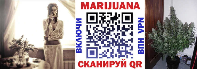 mega маркетплейс  Новая Ляля  Канабис White Widow 